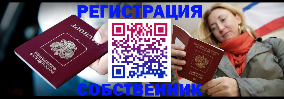 регистрация для дет. сада в Бугуруслане