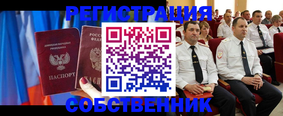 прописка поиск в Бугуруслане